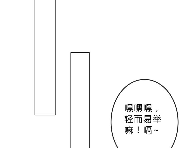 《男友來了大姨媽？！》-天拾柒魂錄 - 第6話 來大姨媽的歷史原因(1/2) - 5