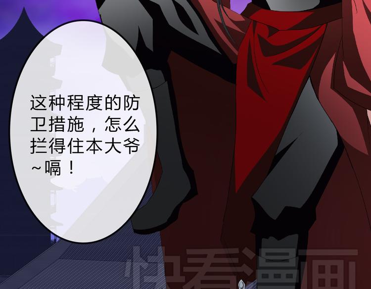 第6话 来大姨妈的历史原因(1/2)-第6话