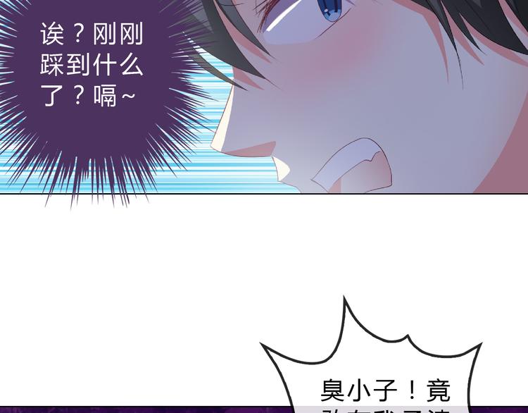 第6话 来大姨妈的历史原因(1/2)-第6话