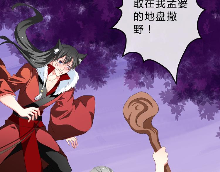 第6话 来大姨妈的历史原因(1/2)-第6话