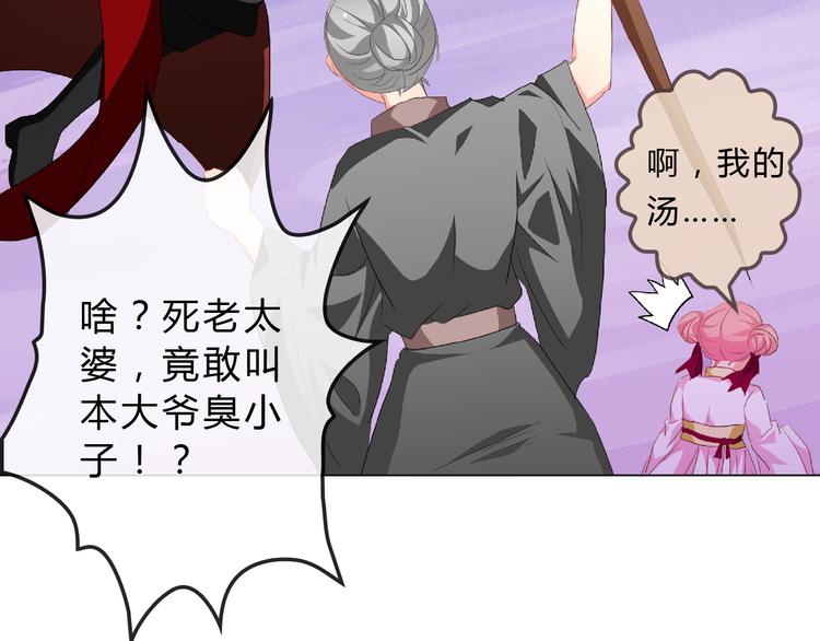 第6话 来大姨妈的历史原因(1/2)-第6话