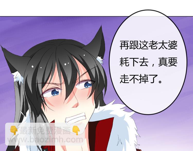 第6话 来大姨妈的历史原因(1/2)-第6话