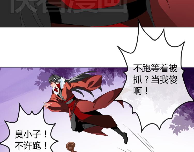 第6话 来大姨妈的历史原因(1/2)-第6话