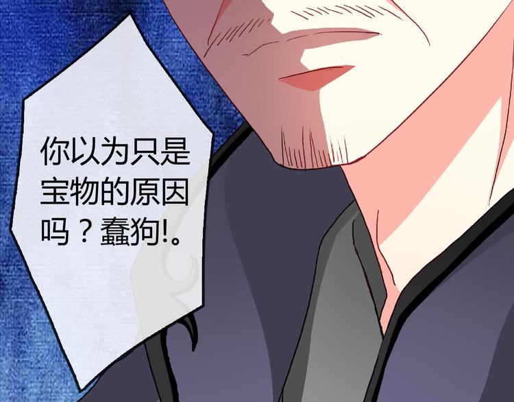 第6话 来大姨妈的历史原因(1/2)-第6话