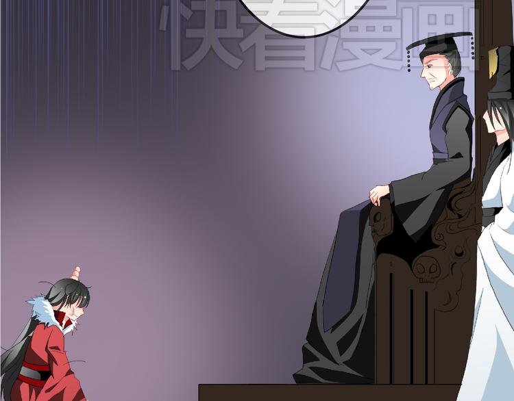 《男友來了大姨媽？！》-天拾柒魂錄 - 第6話 來大姨媽的歷史原因(2/2) - 4