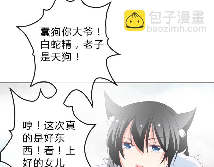 第6话 来大姨妈的历史原因(1/2)-第6话