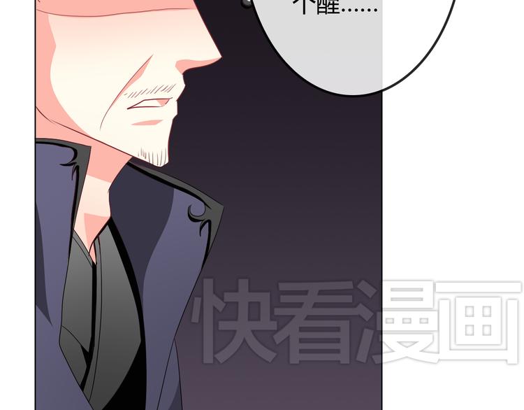 《男友來了大姨媽？！》-天拾柒魂錄 - 第6話 來大姨媽的歷史原因(2/2) - 7