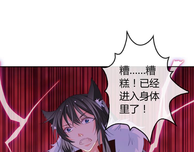 《男友來了大姨媽？！》-天拾柒魂錄 - 第6話 來大姨媽的歷史原因(2/2) - 5
