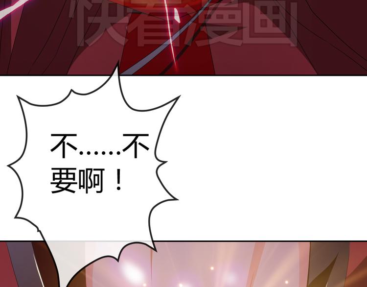 《男友來了大姨媽？！》-天拾柒魂錄 - 第6話 來大姨媽的歷史原因(2/2) - 7