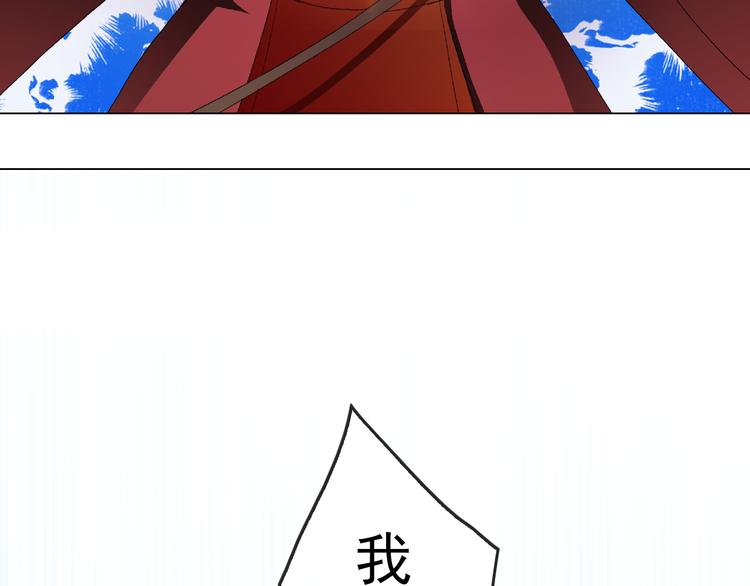 《男友來了大姨媽？！》-天拾柒魂錄 - 第6話 來大姨媽的歷史原因(2/2) - 4