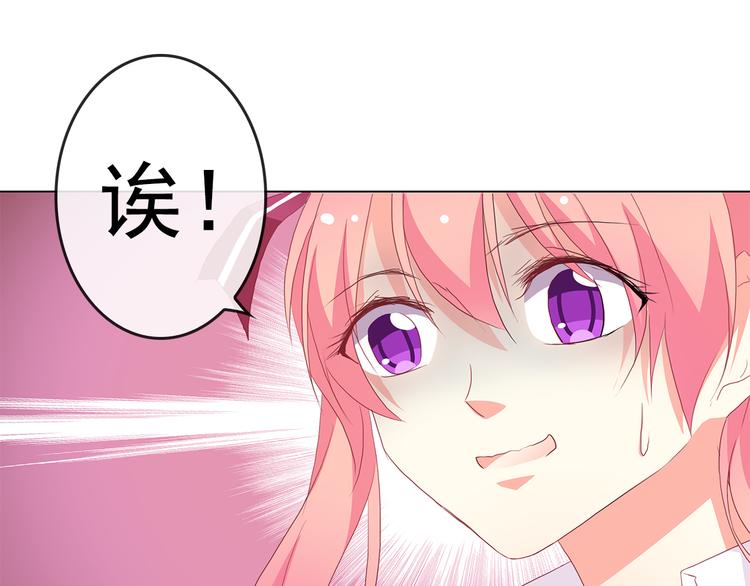 《男友來了大姨媽？！》-天拾柒魂錄 - 第6話 來大姨媽的歷史原因(2/2) - 6