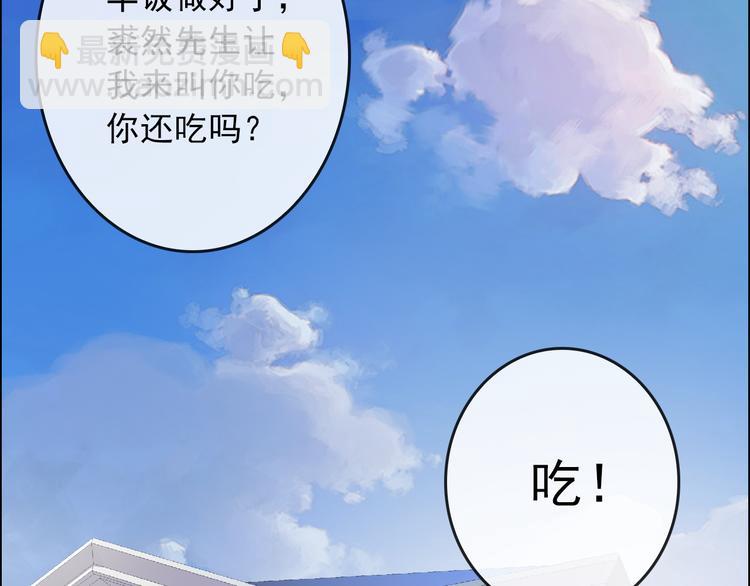 《男友來了大姨媽？！》-天拾柒魂錄 - 第6話 來大姨媽的歷史原因(2/2) - 1