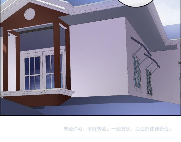 《男友來了大姨媽？！》-天拾柒魂錄 - 第6話 來大姨媽的歷史原因(2/2) - 2