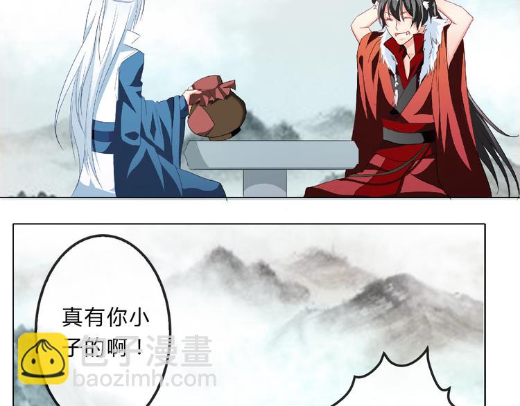 第6话 来大姨妈的历史原因(1/2)-第6话