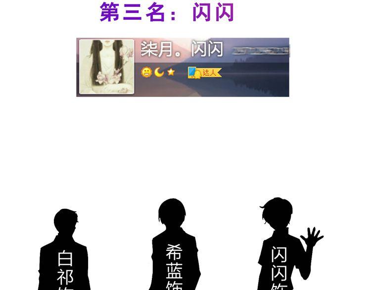《男友來了大姨媽？！》-天拾柒魂錄 - 第6話 來大姨媽的歷史原因(2/2) - 2