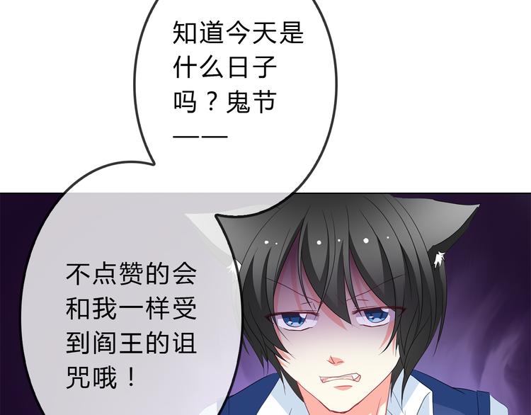 《男友來了大姨媽？！》-天拾柒魂錄 - 第6話 來大姨媽的歷史原因(2/2) - 4