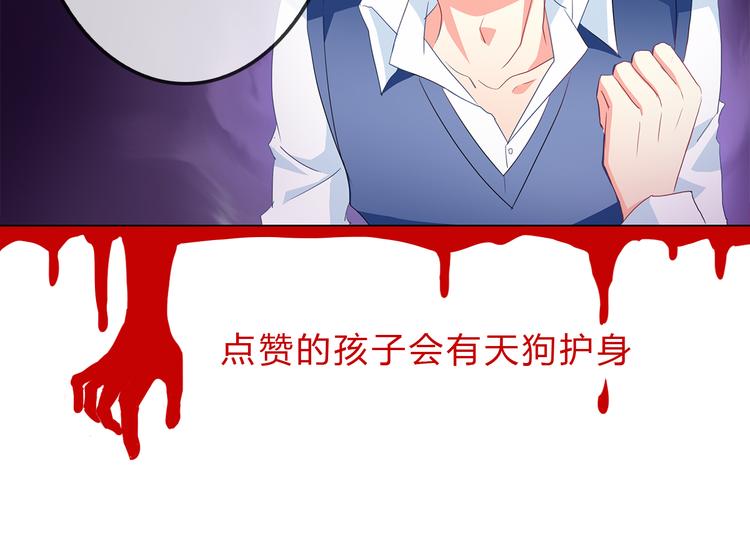 《男友來了大姨媽？！》-天拾柒魂錄 - 第6話 來大姨媽的歷史原因(2/2) - 5