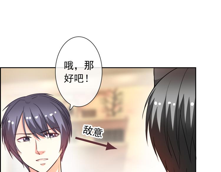 第50话 留下来(1/2)-第52话