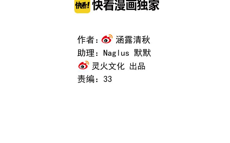 第50话 留下来(1/2)-第52话