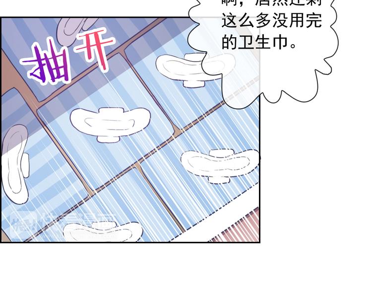 第50话 留下来(1/2)-第52话