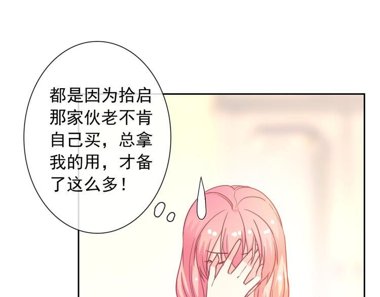 第50话 留下来(1/2)-第52话