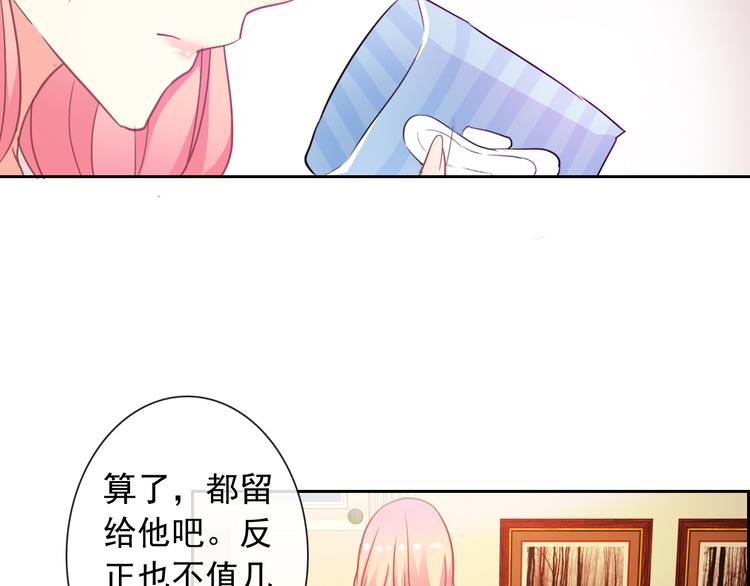 第50话 留下来(1/2)-第52话