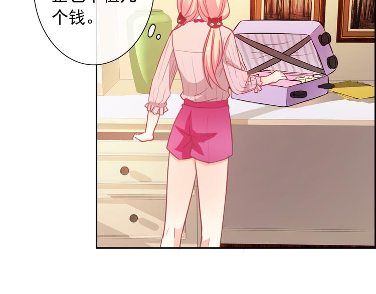 第50话 留下来(1/2)-第52话