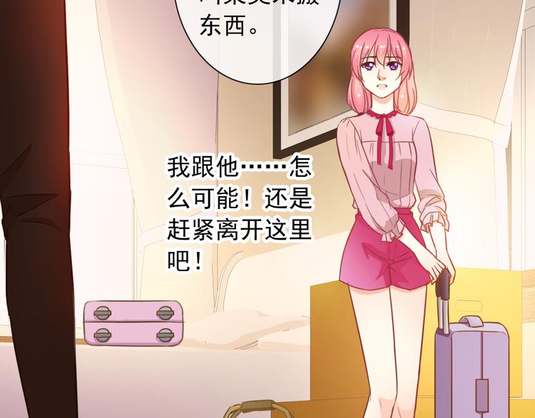 第50话 留下来(1/2)-第52话