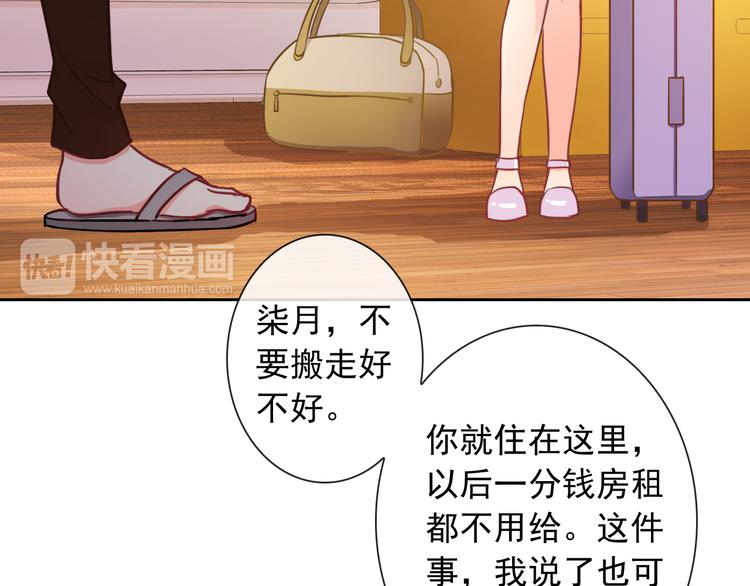 第50话 留下来(1/2)-第52话