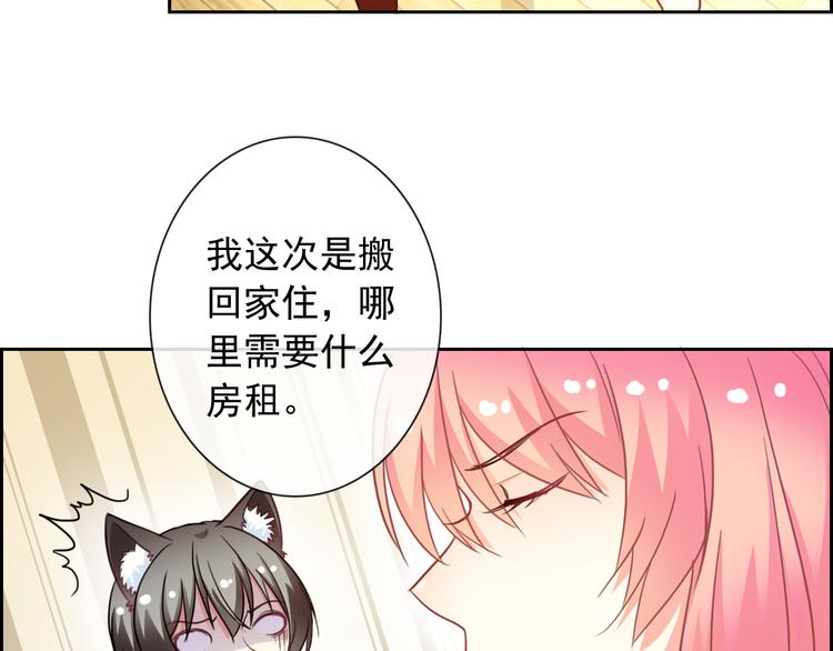 第50话 留下来(1/2)-第52话