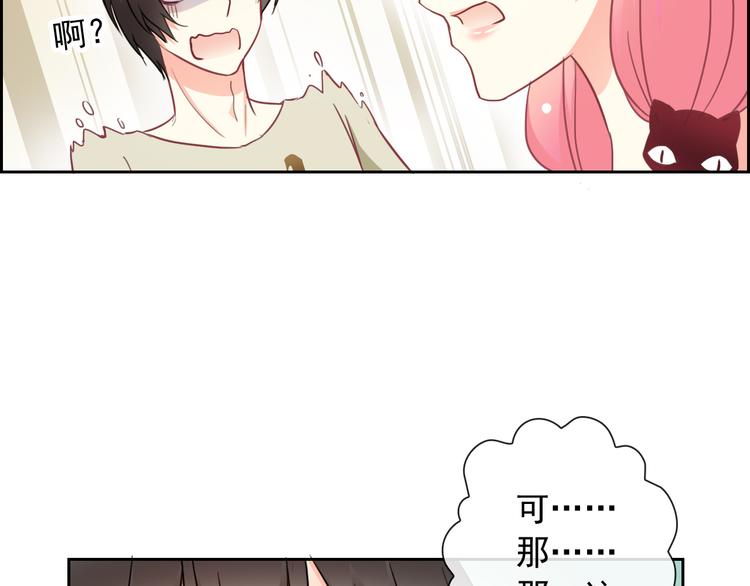 第50话 留下来(1/2)-第52话