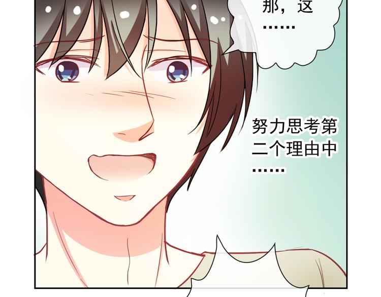 第50话 留下来(1/2)-第52话