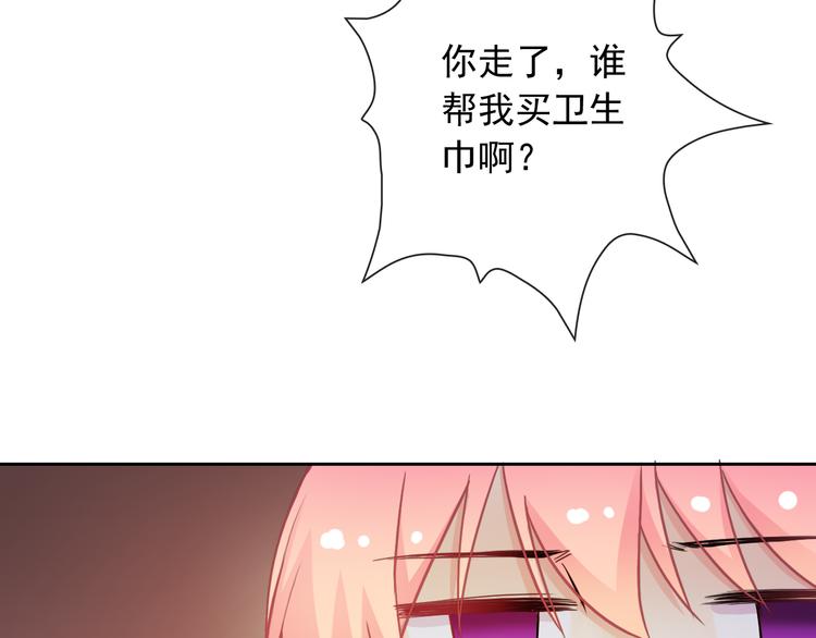 第50话 留下来(1/2)-第52话