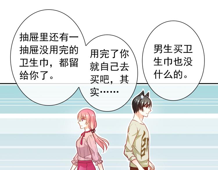 第50话 留下来(1/2)-第52话