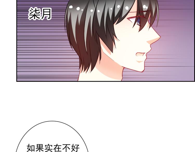 第50话 留下来(1/2)-第52话