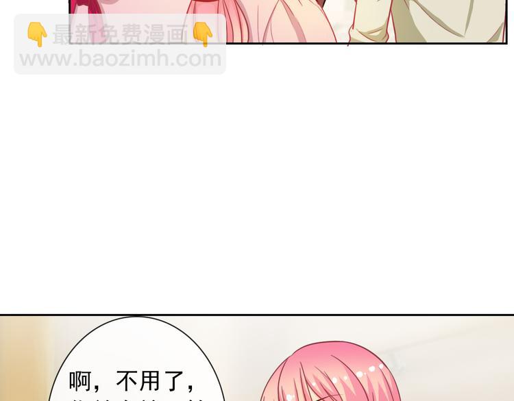 第50话 留下来(1/2)-第52话