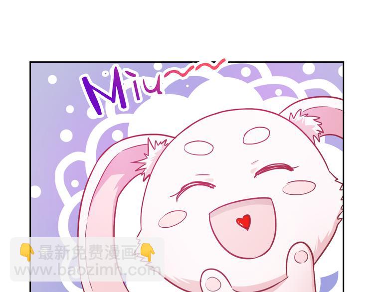 第52话 还好你在(1/2)-第54话