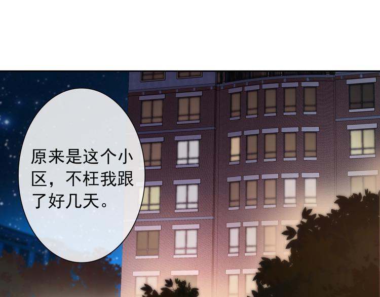 第52话 还好你在(1/2)-第54话