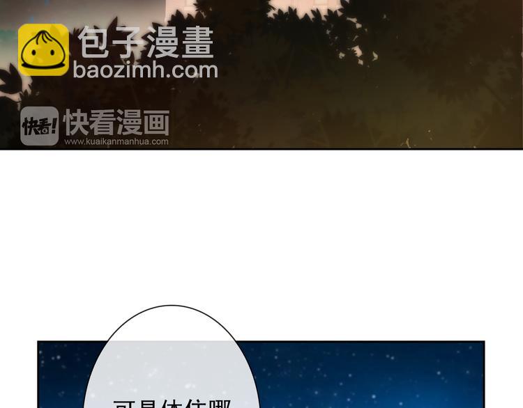 第52话 还好你在(1/2)-第54话