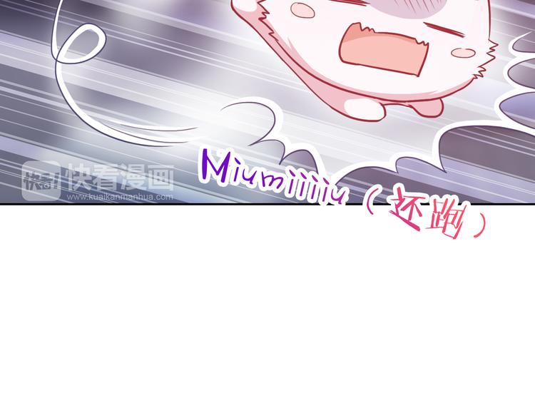 第52话 还好你在(1/2)-第54话