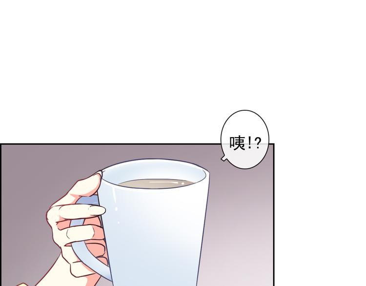 第52话 还好你在(1/2)-第54话