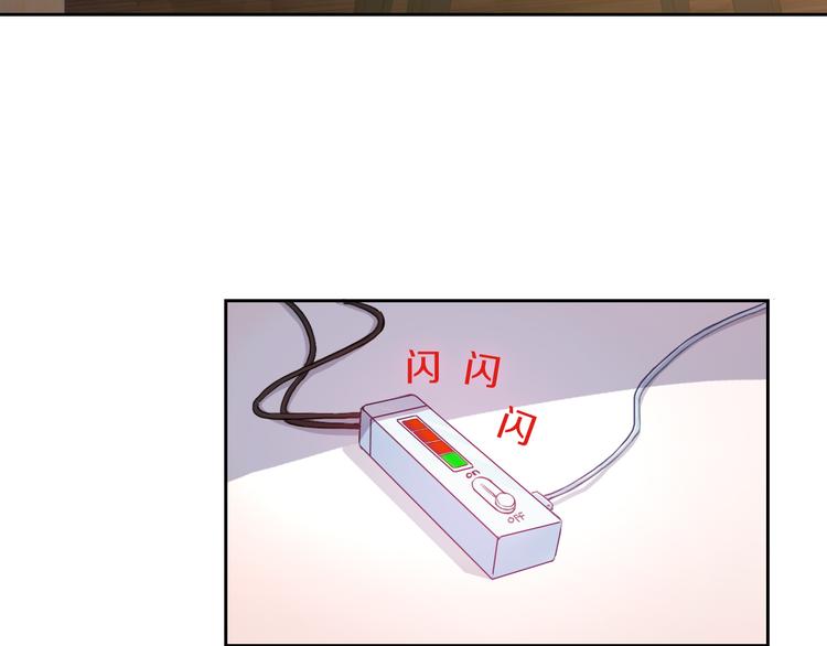 第52话 还好你在(1/2)-第54话