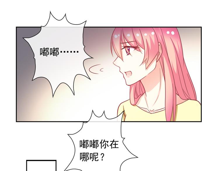 第52话 还好你在(1/2)-第54话