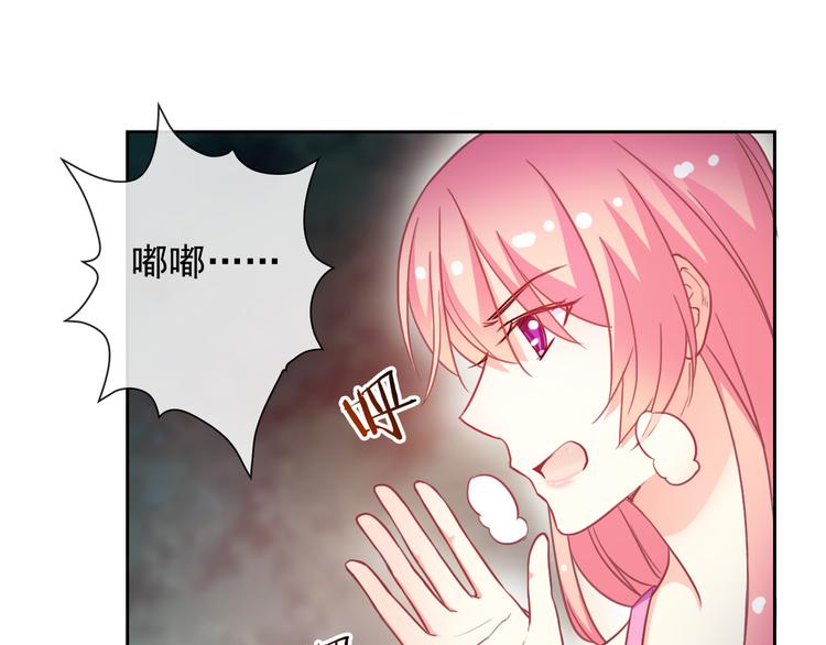 第52话 还好你在(1/2)-第54话