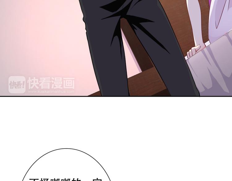 第54话 体内阴气太重？(1/2)-第56话