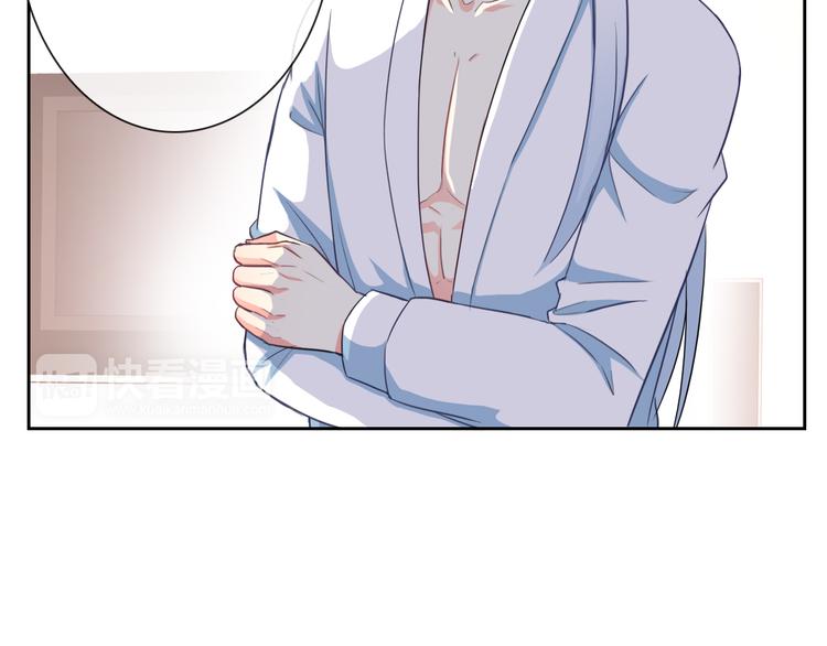 第54话 体内阴气太重？(1/2)-第56话