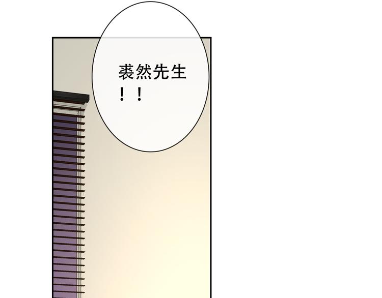 第54话 体内阴气太重？(1/2)-第56话