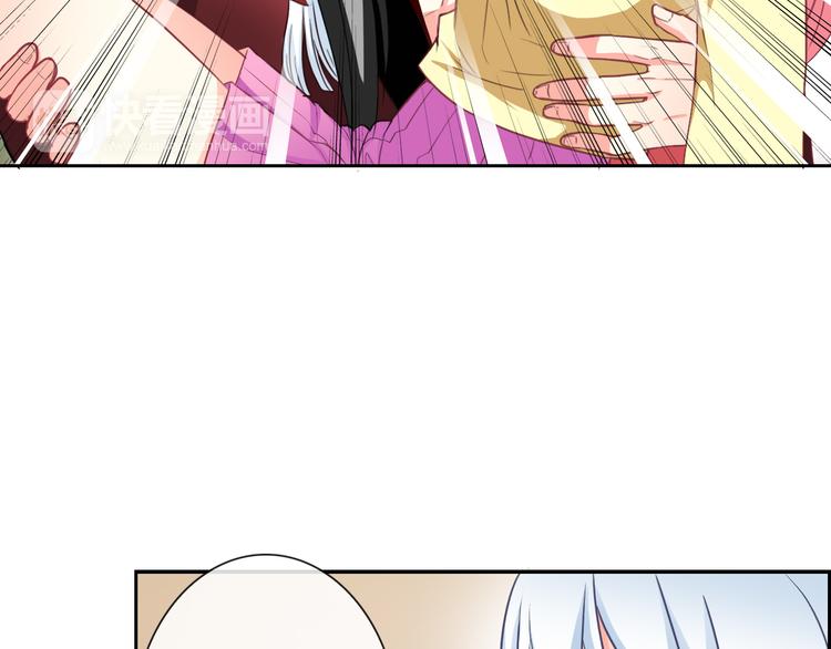 第54话 体内阴气太重？(1/2)-第56话