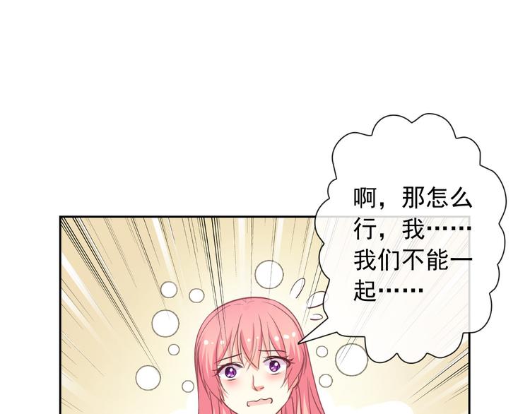 第56话 我陪在你身边(1/2)-第58话