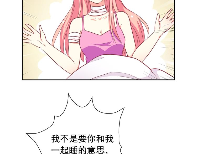 第56话 我陪在你身边(1/2)-第58话